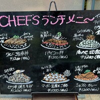 シェフス - 