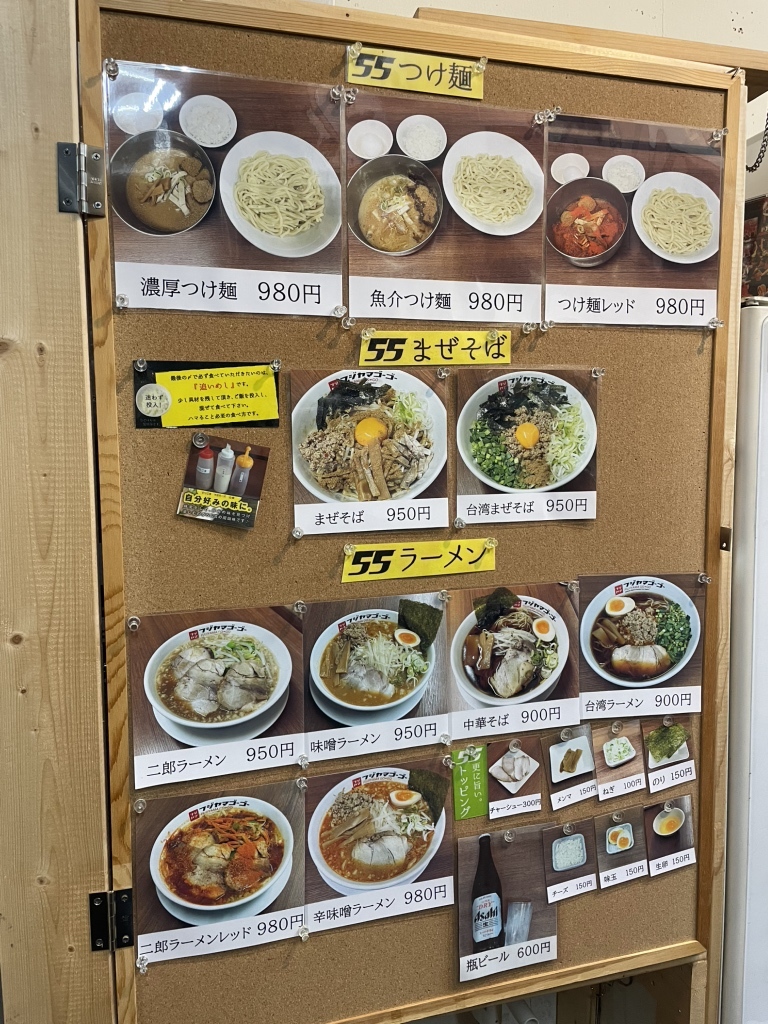 メニュー写真 : フジヤマ55 名駅西店 （FUJIYAMA55） - 亀島/ラーメン
