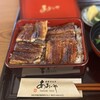 炭焼うなぎ あおいや