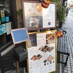 サカナキュイジーヌ・リョウ - メニューの横に予約機が