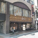 サカナキュイジーヌ・リョウ - 