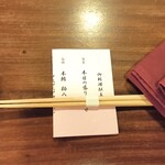 葡萄屋はなれ にかい - 