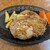 ぐりる スズコウ - 料理写真: