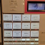 らーめんMAIKAGURA - 