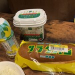 ベイシア - 料理写真:助かる