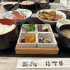 はな膳 三咲店