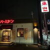 バーミヤン 栄上郷店