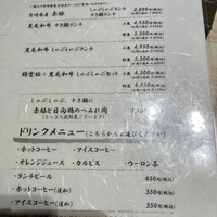 西新初喜 本店 -  西新初喜 本店 -
