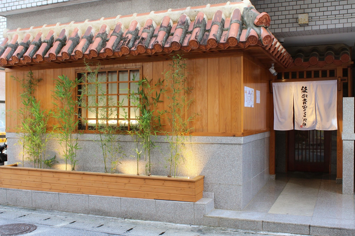 琉球鮨 築地青空三代目 那覇本店