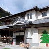 民家カフェ れんこん - お店外観