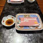 割烹 三長 - 【揚】烏賊春巻き