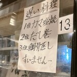 魚屋スタンドふじ - 店舗内観③