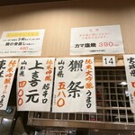 魚屋スタンドふじ - 店舗内観②