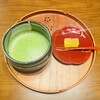 抹茶カフェ 凛
