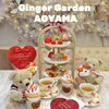 GingerGarden AOYAMA