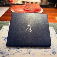 蒼 - 