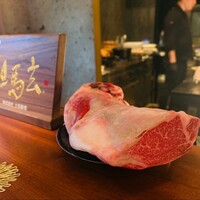 蒼 - 