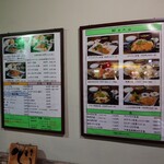 ごはんや 竹膳 - 