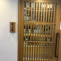 吹上庵 北新地 - 
