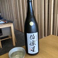 和田倉 - 
