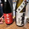 山形料理と地酒 まら