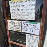 自家製麺屋 知多らうど2669 - 