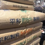 自家製麺屋 知多らうど2669 - 