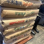 自家製麺屋 知多らうど2669 - 