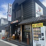 自家製麺屋 知多らうど2669 - 