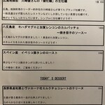 ワイン蔵バンカン - 