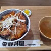 元祖 豚丼屋TONTON 松江店