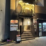 焼肉うしふじ - 