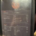 焼肉うしふじ - 