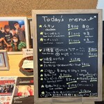 カレーのぼんチョビ  - 