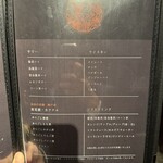 焼肉うしふじ - 