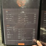 焼肉うしふじ - 