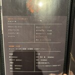 焼肉うしふじ - 