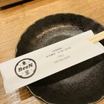 蒲田焼肉 東京BeeN - 