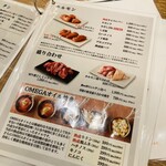 蒲田焼肉 東京BeeN - 