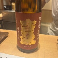 池袋 すし 福寿 -  池袋 すし 福寿 -