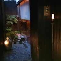 神楽坂 石かわ - 