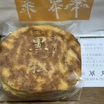 黒松本舗 草月 - 