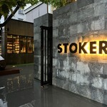 Stoker Woodfired Grill & Bar - 