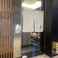出汁しゃぶおばんざい おかか 東京 - 