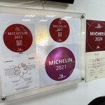 老山東牛肉麺 - 