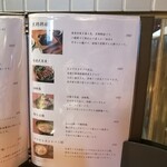 sinensis - ランチメニュー♪