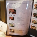 sinensis - ランチメニュー♪
