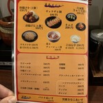 熟成麺屋 神来 - 