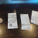 麺工房 華みずき - 食券　50円は前回分の割引券でゲットしました