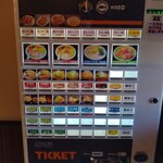 麺工房 華みずき - 新しい券売機